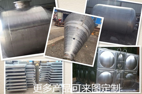 不銹鋼加工廠家 不銹鋼加工廠家